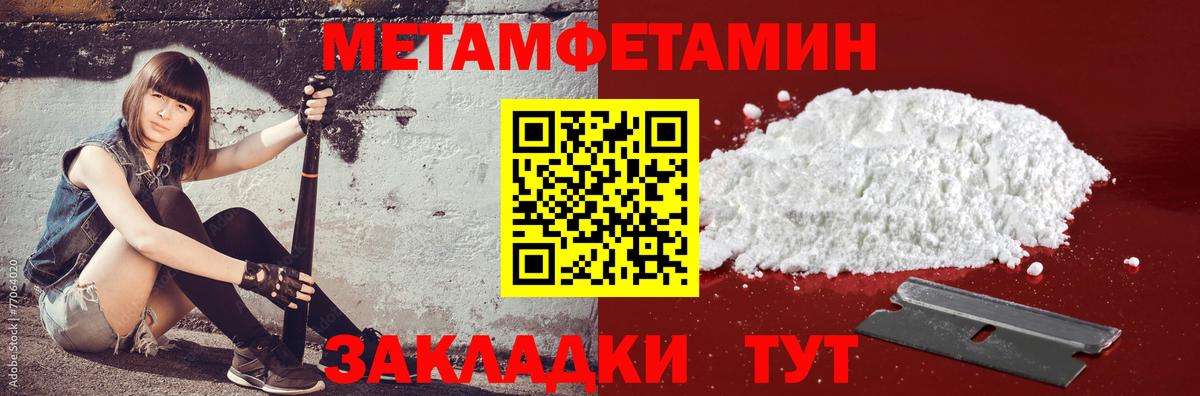 АМФЕТАМИН Розовый Чехов