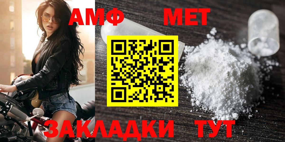 Чехов  Амфетамин  Вход с VPN  Амфетамин 98%  АМФЕТАМИН 