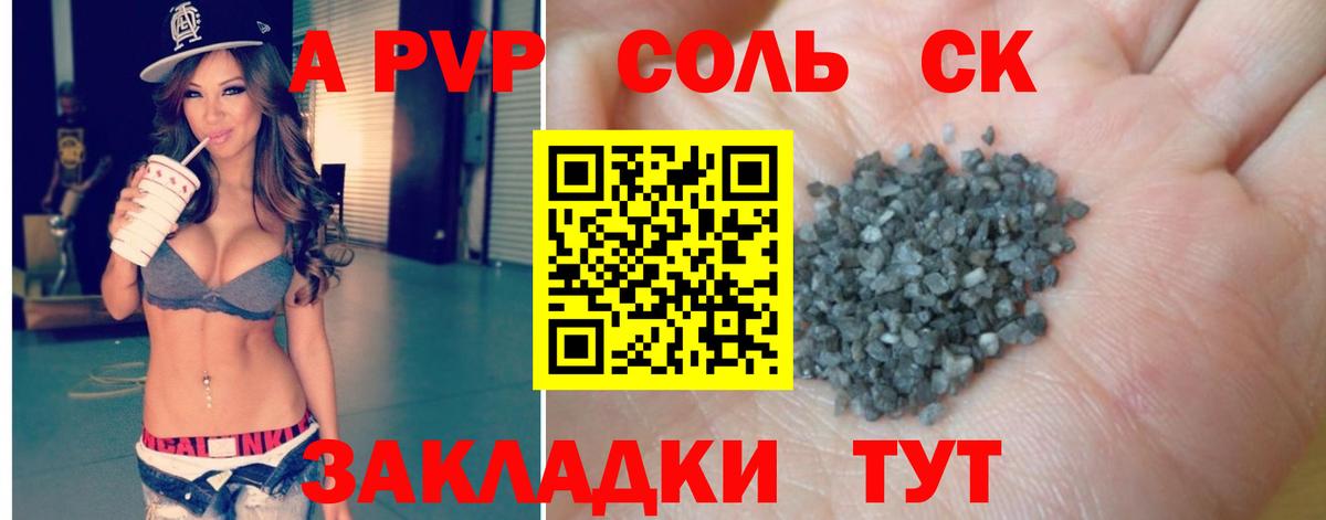 Амфетамин кристаллы  Лсд 25  COCAIN  Вход с VPN  Каннабис  Мефедрон   Чехов  ГАШ 