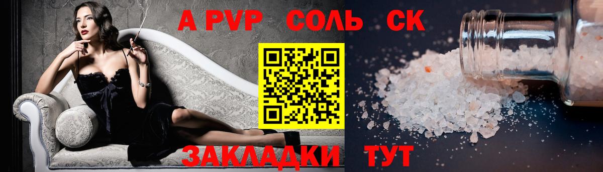 A PVP VHQ Чехов