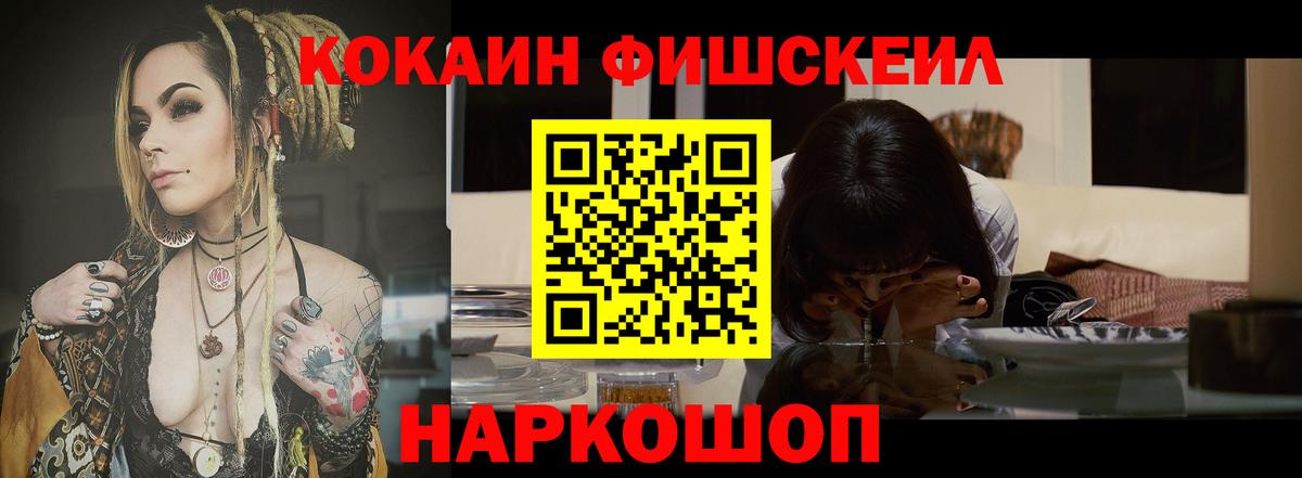 COCAIN Перу Чехов