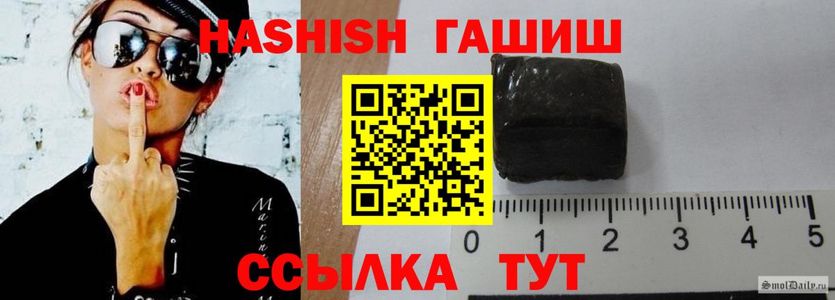 Гашиш  Гашиш гашик  Чехов  Вход с VPN  Гашиш Ice-O-Lator 