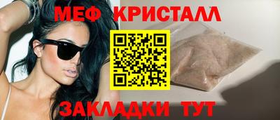 альфа пвп VHQ Можайск