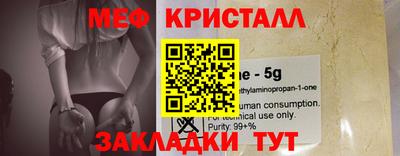 таблы Можга