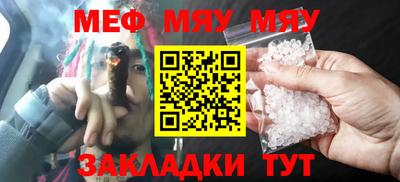 таблы Можга