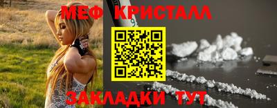 таблы Можга