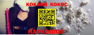 альфа пвп VHQ Можайск