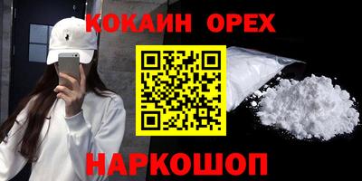 скорость mdpv Моздок