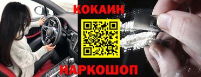 альфа пвп VHQ Можайск
