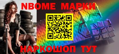 таблы Можга
