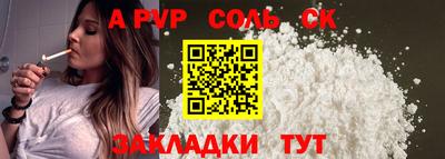 таблы Можга