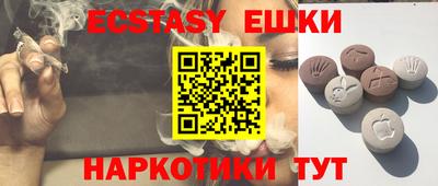 альфа пвп VHQ Можайск