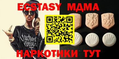 альфа пвп VHQ Можайск