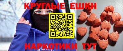 скорость mdpv Моздок