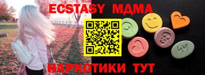 скорость mdpv Моздок