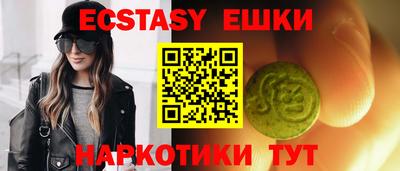 таблы Можга