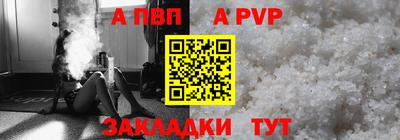 таблы Можга