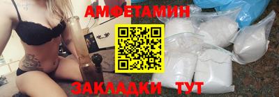 альфа пвп VHQ Можайск