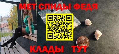 скорость mdpv Моздок