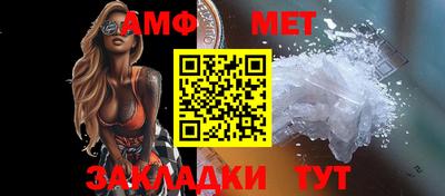 таблы Можга