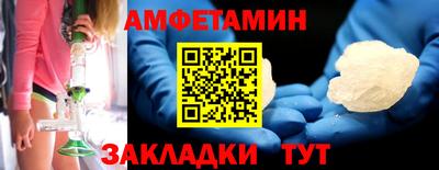 таблы Можга