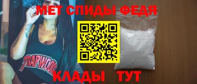 таблы Можга