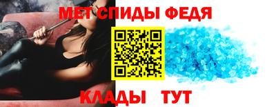 скорость mdpv Моздок