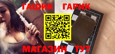 альфа пвп VHQ Можайск