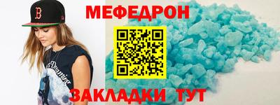 альфа пвп VHQ Можайск