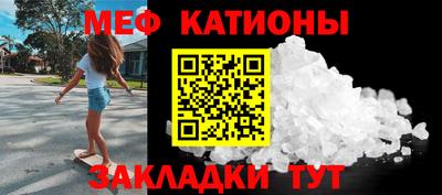 таблы Можга