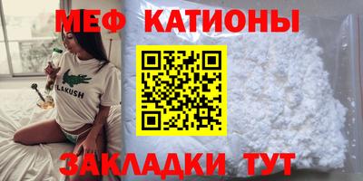альфа пвп VHQ Можайск