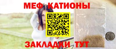 скорость mdpv Моздок