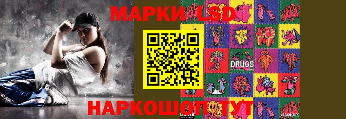 LSD-25 экстази ecstasy  LSD-25 экстази кислота  Чехов  Вход с VPN 