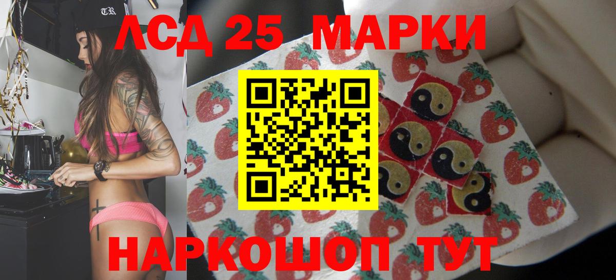 ЛСД экстази кислота Чехов