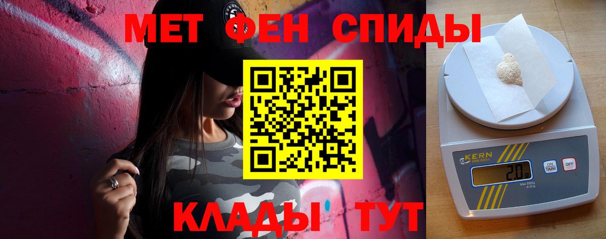 МЕТАМФЕТАМИН витя Чехов